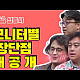 https://strobistkorea.com/data/apms/video/youtube/thumb-6dtA6Cv7A6U_80x80.jpg