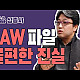 https://strobistkorea.com/data/apms/video/youtube/thumb-6zB0ul9FfL4_80x80.jpg