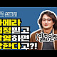 https://strobistkorea.com/data/apms/video/youtube/thumb-GVXzd_RpAzs_80x80.jpg