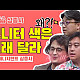 https://strobistkorea.com/data/apms/video/youtube/thumb-JY00J4dvj9g_80x80.jpg
