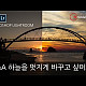 https://strobistkorea.com/data/apms/video/youtube/thumb-L5D3Xx5sDLM_80x80.jpg