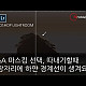 https://strobistkorea.com/data/apms/video/youtube/thumb-TW_oKe14nXc_80x80.jpg