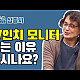 https://strobistkorea.com/data/apms/video/youtube/thumb-Wvif9I7JMXI_80x80.jpg