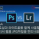 https://strobistkorea.com/data/apms/video/youtube/thumb-YW7nYCP7bvs_80x80.jpg