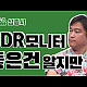 https://strobistkorea.com/data/apms/video/youtube/thumb-g9raZWNYBgM_80x80.jpg