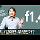 https://strobistkorea.com/data/apms/video/youtube/thumb-kSiHtBACc_A_80x80.jpg