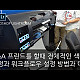 https://strobistkorea.com/data/apms/video/youtube/thumb-nzUzAYeJqAE_80x80.jpg