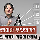 https://strobistkorea.com/data/editor/1810/thumb-c37f3014cb5661484bef1d7f84d5dd30_1538463500_0161_80x80.jpg