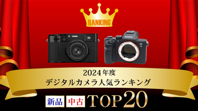 **일본 Mapcamera, 2024-2025년 카메라 판매 순위 TOP 20 공개!**