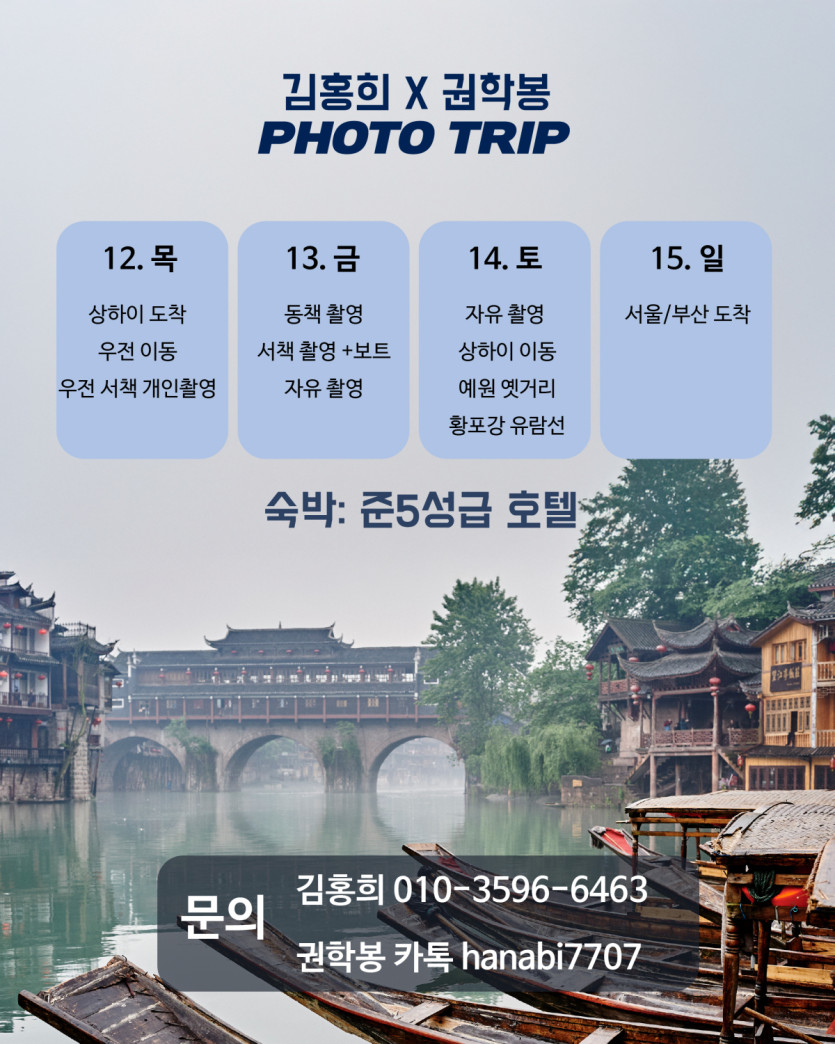 efb9917d997bf5732ca8cdab2082a469_1748613556_0066.jpg
