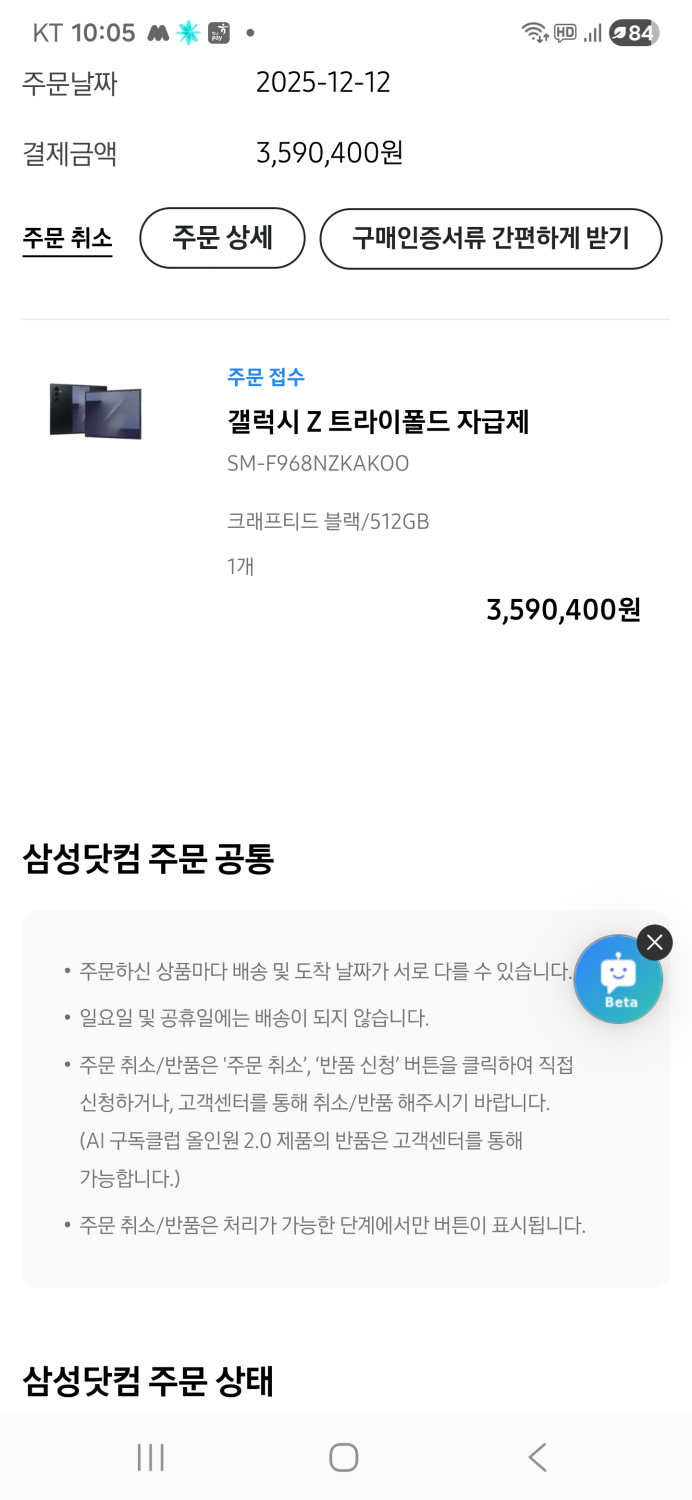 2cd01c957c2c09490686708811e343fc_1765632202_4354.jpg 2cd01c957c2c09490686708811e343fc_1765632202_4354.jpg